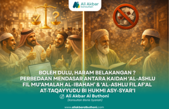 BOLEH DULU, HARAM BELAKANGAN ? – PERBEDAAN MENDASAR ANTARA KAIDAH ‘AL-ASHLU FIL MU‘AMALAH AL-IBAHAH’ & ‘AL-ASHLU FIL AF‘AL AT-TAQAYYUDU BI ḤUKMI ASY-SYAR‘I